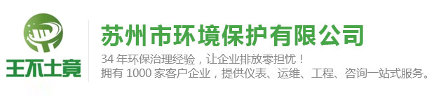 溫州特雷斯電子有限公司